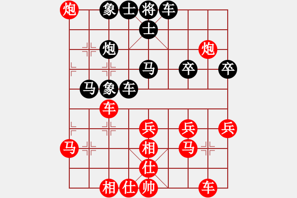 象棋棋譜圖片：千方百計(jì)(3段)-勝-傳承(9段) - 步數(shù)：40 