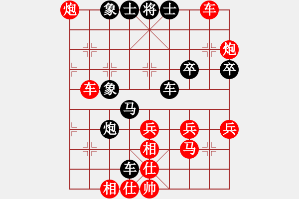 象棋棋譜圖片：千方百計(jì)(3段)-勝-傳承(9段) - 步數(shù)：50 