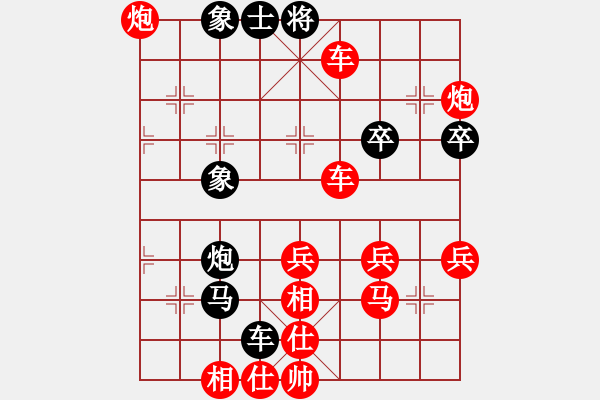 象棋棋譜圖片：千方百計(jì)(3段)-勝-傳承(9段) - 步數(shù)：60 