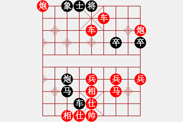 象棋棋譜圖片：千方百計(jì)(3段)-勝-傳承(9段) - 步數(shù)：63 