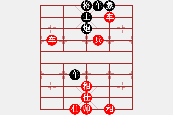 象棋棋譜圖片：癡迷(2段)-負-聞雞棋悟(4段) - 步數：100 