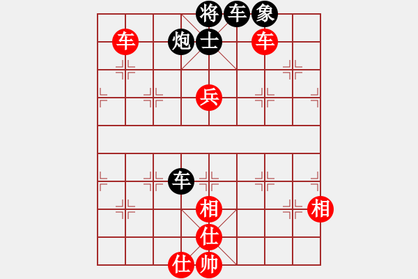 象棋棋譜圖片：癡迷(2段)-負-聞雞棋悟(4段) - 步數：110 