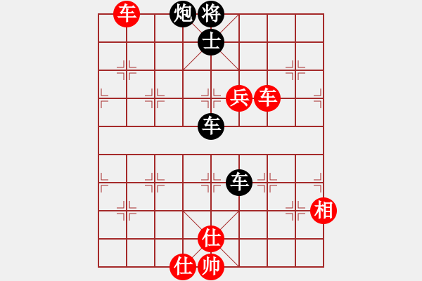 象棋棋譜圖片：癡迷(2段)-負-聞雞棋悟(4段) - 步數：130 