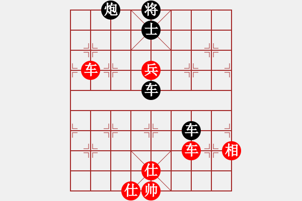 象棋棋譜圖片：癡迷(2段)-負-聞雞棋悟(4段) - 步數：140 