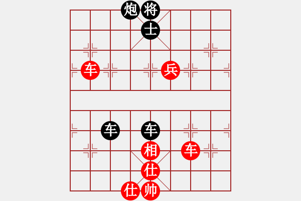 象棋棋譜圖片：癡迷(2段)-負-聞雞棋悟(4段) - 步數：150 