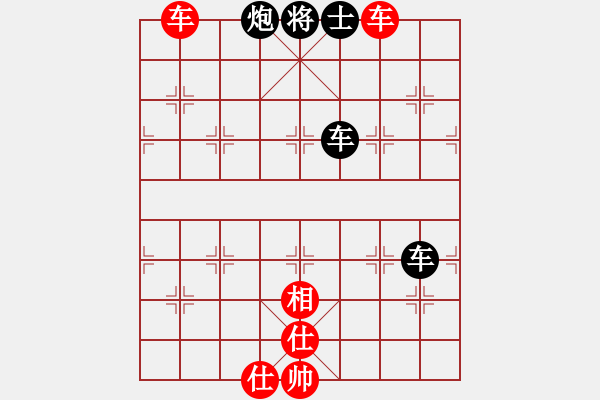 象棋棋譜圖片：癡迷(2段)-負-聞雞棋悟(4段) - 步數：160 