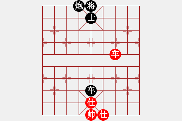 象棋棋譜圖片：癡迷(2段)-負-聞雞棋悟(4段) - 步數：172 