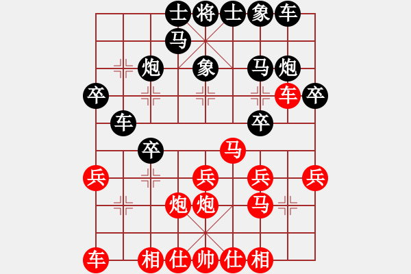 象棋棋譜圖片：癡迷(2段)-負-聞雞棋悟(4段) - 步數：20 