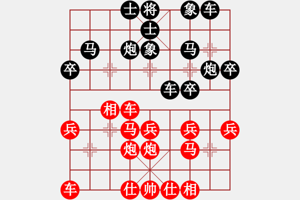 象棋棋譜圖片：癡迷(2段)-負-聞雞棋悟(4段) - 步數：30 