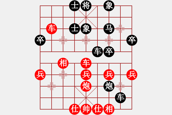 象棋棋譜圖片：癡迷(2段)-負-聞雞棋悟(4段) - 步數：40 