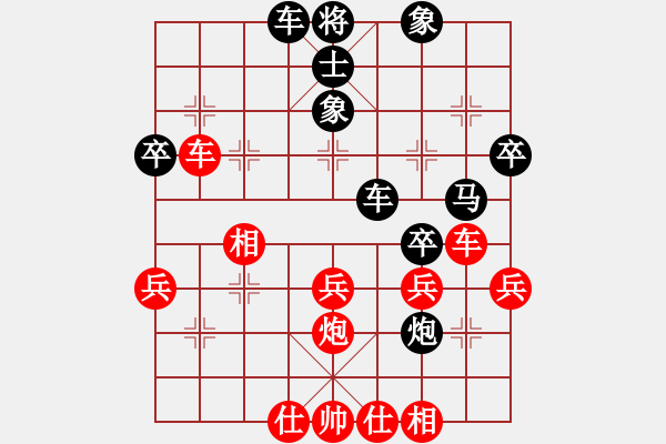 象棋棋譜圖片：癡迷(2段)-負-聞雞棋悟(4段) - 步數：50 