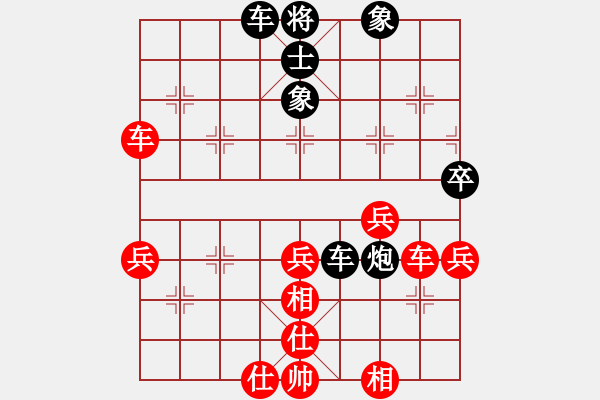 象棋棋譜圖片：癡迷(2段)-負-聞雞棋悟(4段) - 步數：60 