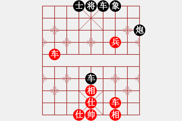 象棋棋譜圖片：癡迷(2段)-負-聞雞棋悟(4段) - 步數：90 