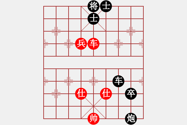 象棋棋譜圖片：fdokfdok(9星)-勝-kkdrogonaa(9星) - 步數(shù)：119 