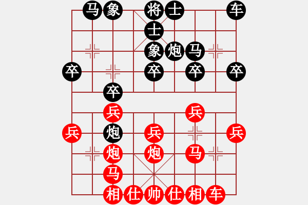 象棋棋譜圖片：fdokfdok(9星)-勝-kkdrogonaa(9星) - 步數(shù)：20 