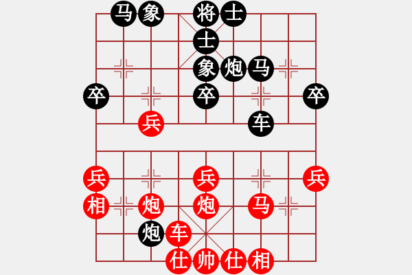 象棋棋譜圖片：fdokfdok(9星)-勝-kkdrogonaa(9星) - 步數(shù)：30 