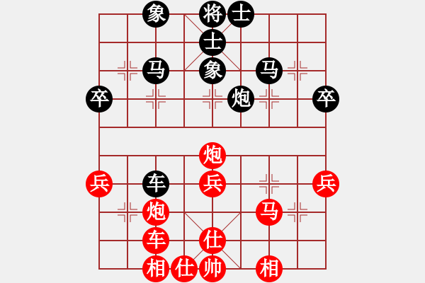 象棋棋譜圖片：fdokfdok(9星)-勝-kkdrogonaa(9星) - 步數(shù)：40 