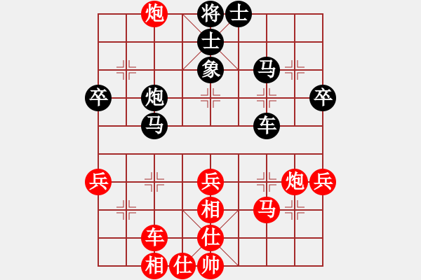 象棋棋譜圖片：fdokfdok(9星)-勝-kkdrogonaa(9星) - 步數(shù)：50 