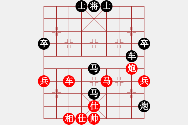 象棋棋譜圖片：fdokfdok(9星)-勝-kkdrogonaa(9星) - 步數(shù)：70 