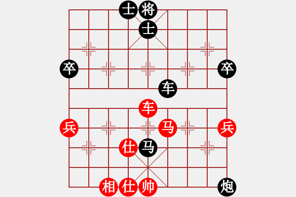 象棋棋譜圖片：fdokfdok(9星)-勝-kkdrogonaa(9星) - 步數(shù)：80 