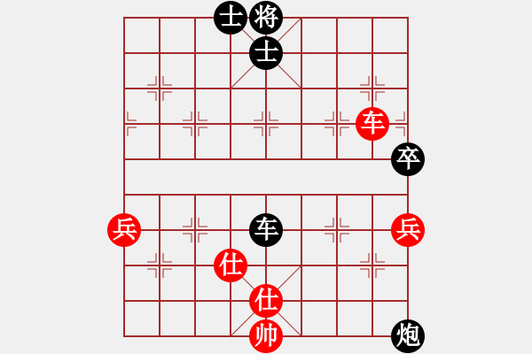 象棋棋譜圖片：fdokfdok(9星)-勝-kkdrogonaa(9星) - 步數(shù)：90 