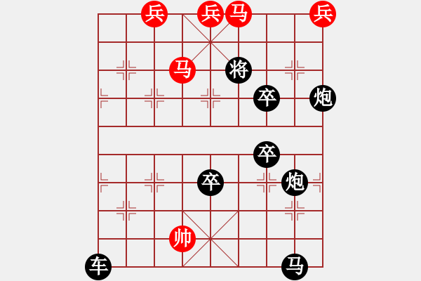 象棋棋譜圖片：御駕親征…孫達(dá)軍 - 步數(shù)：0 