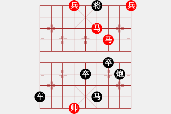 象棋棋譜圖片：御駕親征…孫達(dá)軍 - 步數(shù)：20 