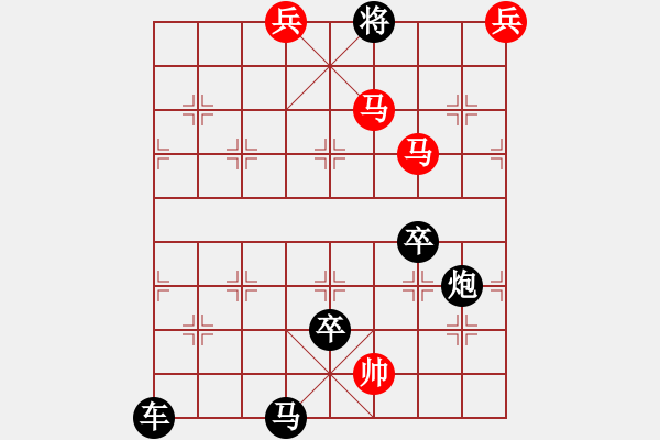 象棋棋譜圖片：御駕親征…孫達(dá)軍 - 步數(shù)：30 