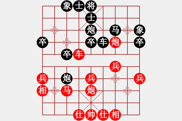 象棋棋譜圖片：聶鐵文     先和 金松       - 步數(shù)：30 