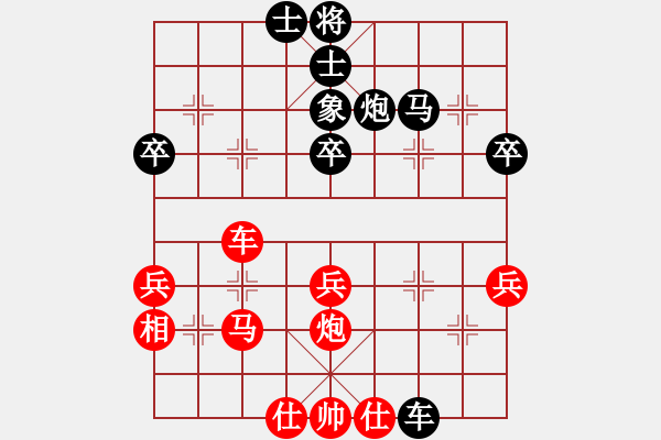 象棋棋譜圖片：聶鐵文     先和 金松       - 步數(shù)：40 