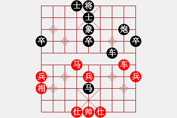 象棋棋譜圖片：聶鐵文     先和 金松       - 步數(shù)：50 