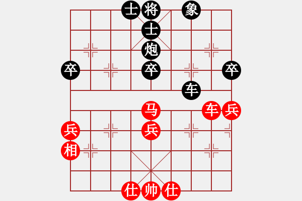 象棋棋谱图片：聂铁文     先和 金松       - 步数：57 