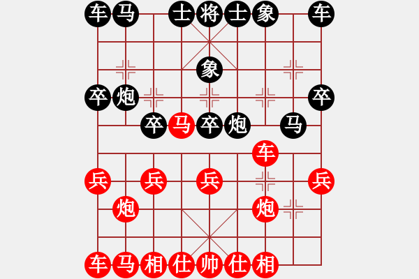 象棋棋譜圖片：河西山貓[2297318743] -VS- 玩石人[1023449222] - 步數(shù)：20 