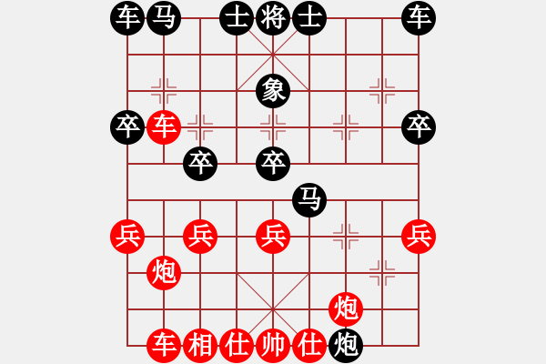 象棋棋譜圖片：河西山貓[2297318743] -VS- 玩石人[1023449222] - 步數(shù)：30 