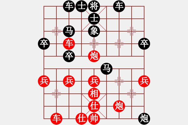 象棋棋譜圖片：河西山貓[2297318743] -VS- 玩石人[1023449222] - 步數(shù)：40 