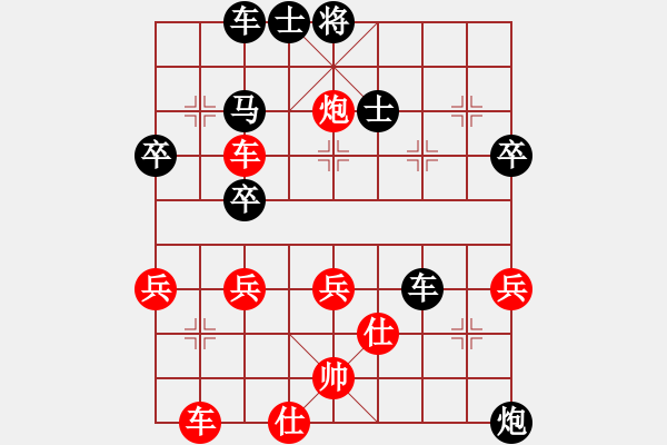 象棋棋譜圖片：河西山貓[2297318743] -VS- 玩石人[1023449222] - 步數(shù)：50 