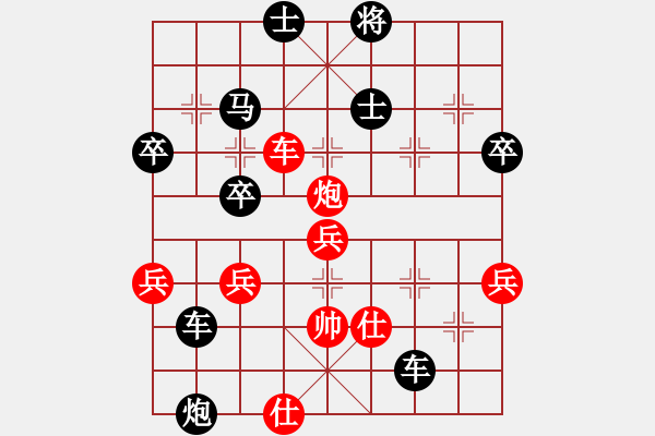 象棋棋譜圖片：河西山貓[2297318743] -VS- 玩石人[1023449222] - 步數(shù)：60 