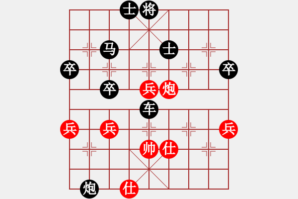 象棋棋譜圖片：河西山貓[2297318743] -VS- 玩石人[1023449222] - 步數(shù)：70 