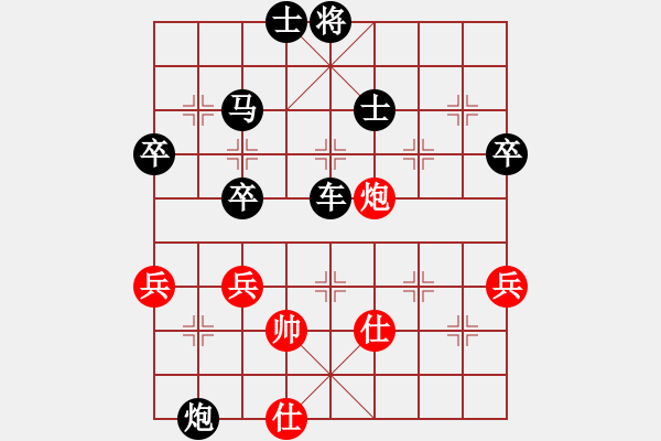 象棋棋譜圖片：河西山貓[2297318743] -VS- 玩石人[1023449222] - 步數(shù)：72 