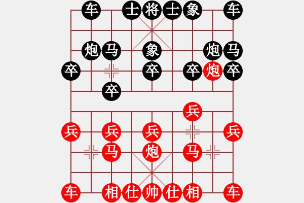 象棋棋譜圖片：似水年華[1789959963] -VS- 戰(zhàn)意濃[244165931]后手不成水準(zhǔn)一盤棋 - 步數(shù)：10 