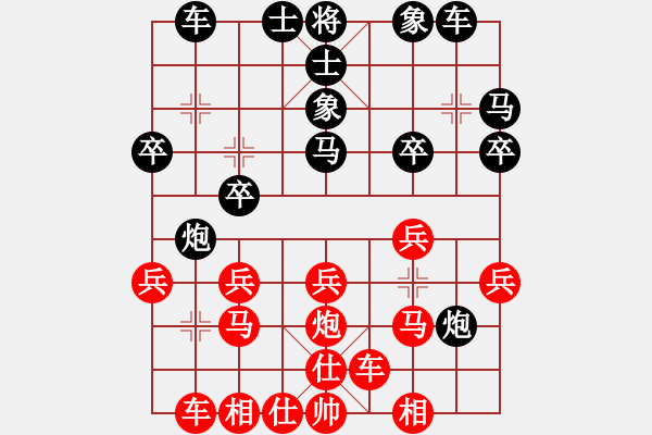 象棋棋譜圖片：似水年華[1789959963] -VS- 戰(zhàn)意濃[244165931]后手不成水準(zhǔn)一盤棋 - 步數(shù)：20 