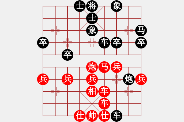 象棋棋譜圖片：似水年華[1789959963] -VS- 戰(zhàn)意濃[244165931]后手不成水準(zhǔn)一盤棋 - 步數(shù)：40 