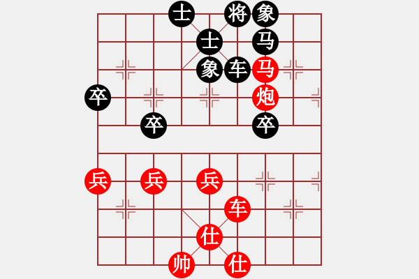 象棋棋譜圖片：似水年華[1789959963] -VS- 戰(zhàn)意濃[244165931]后手不成水準(zhǔn)一盤棋 - 步數(shù)：67 