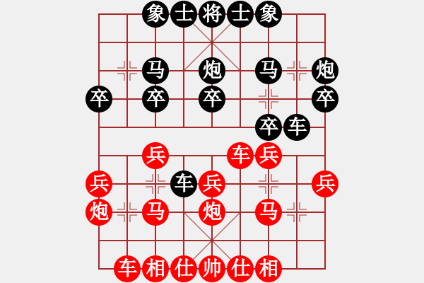 象棋棋譜圖片：22.趙國(guó)榮先勝閻文清 - 步數(shù)：20 