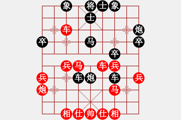 象棋棋譜圖片：22.趙國(guó)榮先勝閻文清 - 步數(shù)：30 