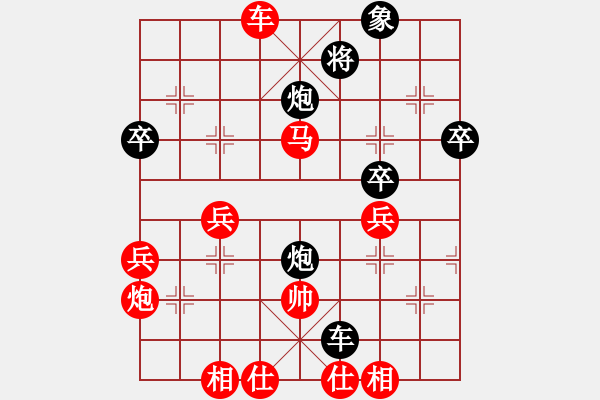 象棋棋譜圖片：22.趙國(guó)榮先勝閻文清 - 步數(shù)：50 