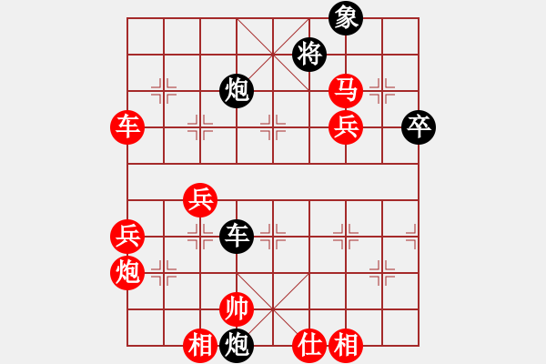 象棋棋譜圖片：22.趙國(guó)榮先勝閻文清 - 步數(shù)：70 