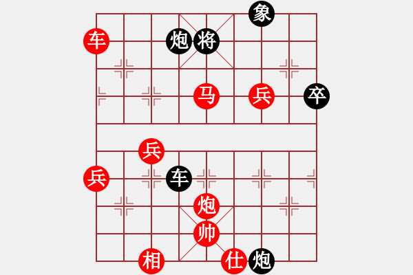 象棋棋譜圖片：22.趙國(guó)榮先勝閻文清 - 步數(shù)：77 