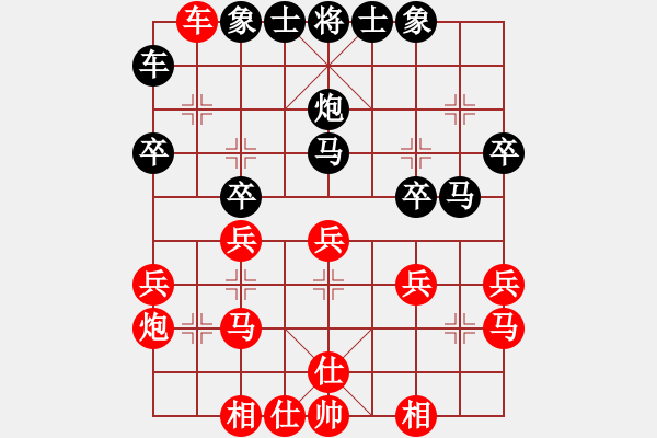 象棋棋譜圖片：鄭惟桐 先和 程鳴 - 步數(shù)：30 