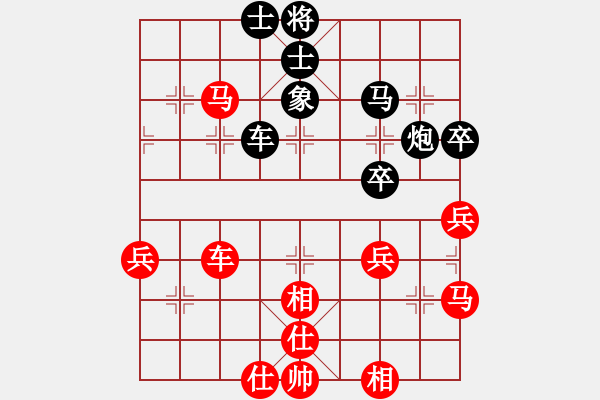 象棋棋譜圖片：鄭惟桐 先和 程鳴 - 步數(shù)：50 